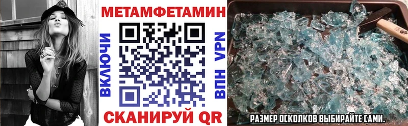 АМФЕТАМИН VHQ Жирновск
