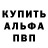 Меф VHQ Jason Wood