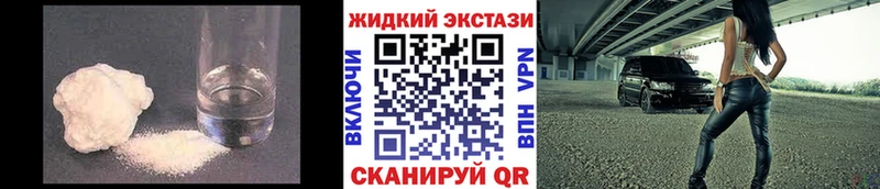 Бутират оксибутират  цена   Жирновск 