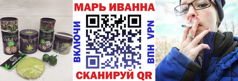 Печенье с ТГК марихуана  Жирновск 