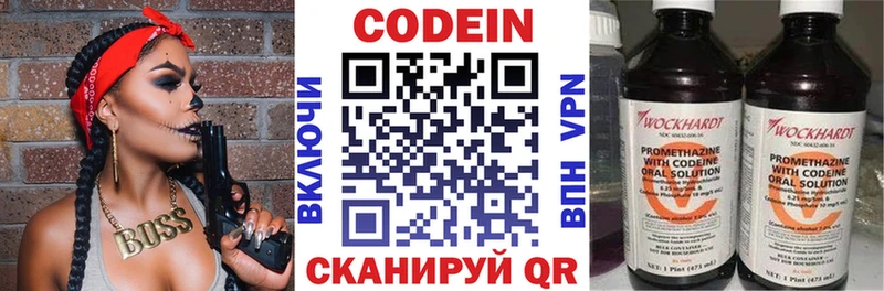 Codein Purple Drank  Жирновск 