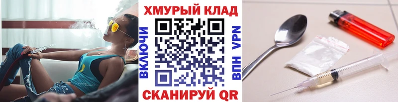 ГЕРОИН Афган  ОМГ ОМГ ONION  Жирновск 