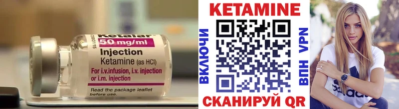 как найти закладки мега сайт КЕТАМИН ketamine Жирновск