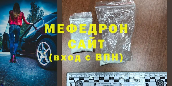 гашик Горно-Алтайск
