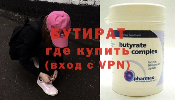 метадон Вязьма