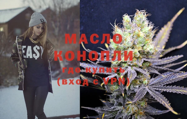 дистиллят марихуана Верея