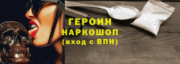 спиды Вяземский