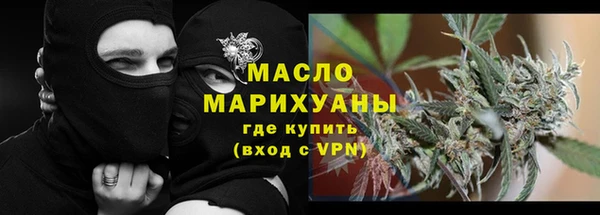 метадон Вязьма