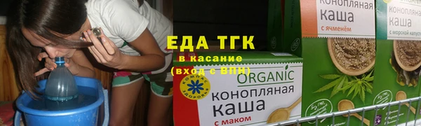 гашик Горно-Алтайск