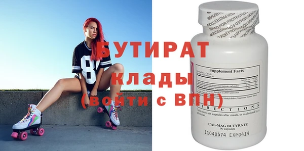 гашик Горно-Алтайск