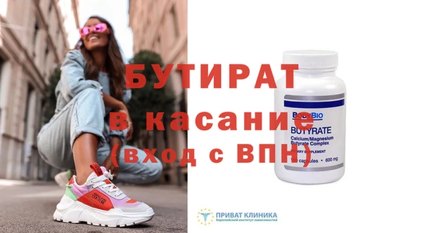 спиды Вяземский