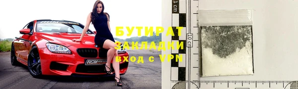jwh Горняк