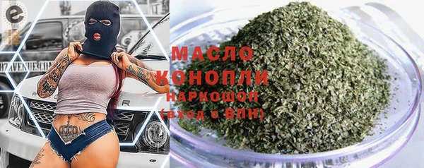 марихуана Верхнеуральск