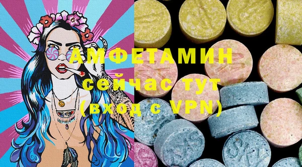 гашик Горно-Алтайск