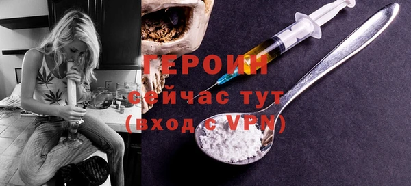 гашик Горно-Алтайск