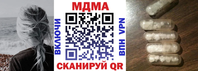 МДМА crystal Жирновск