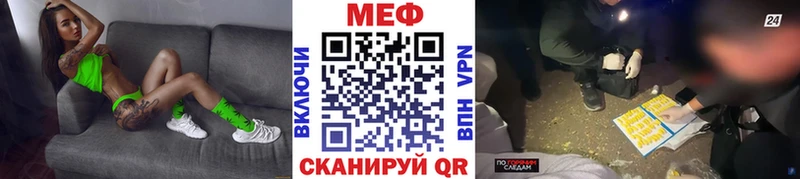 shop телеграм  Жирновск  Меф кристаллы 