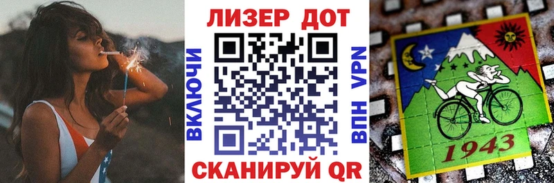Марки N-bome 1,8мг  Жирновск 