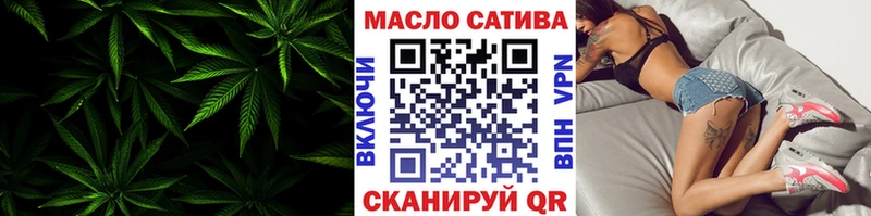 купить закладку  Жирновск  ТГК вейп с тгк 